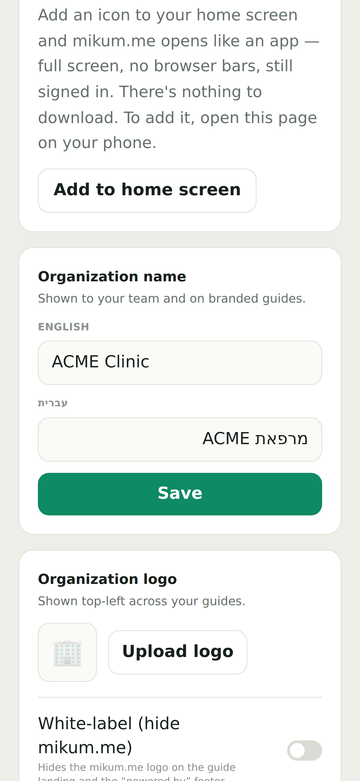 Your organisation name, in each language.